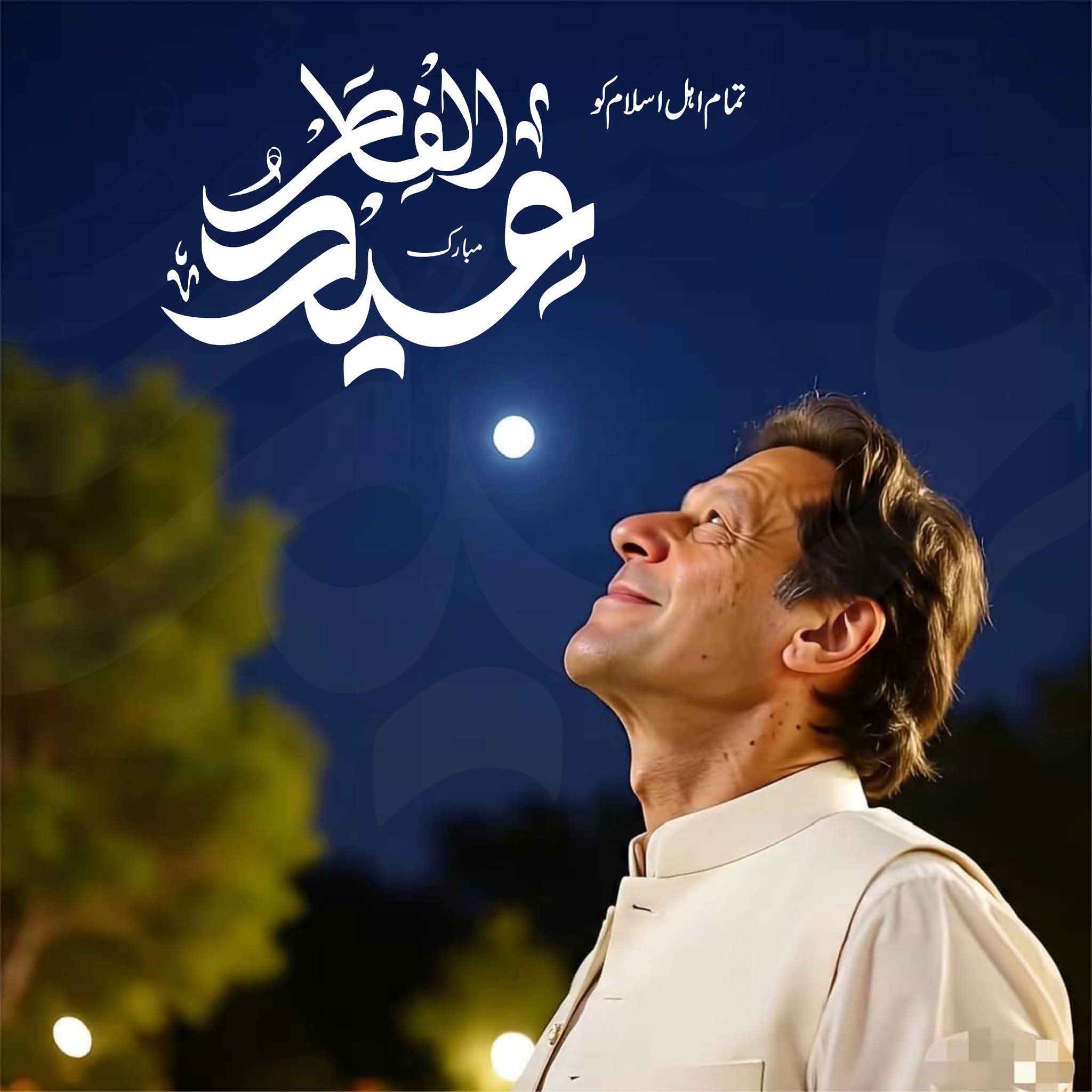 Ramzan Ramzan